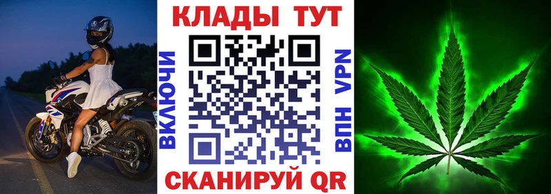 Меф мяу мяу Высоковск