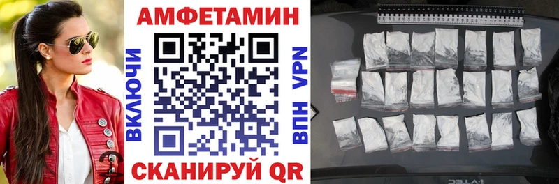 цены наркотик  Высоковск  Амфетамин 97% 