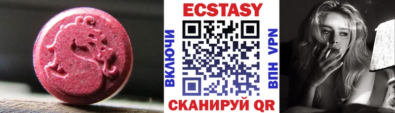 Экстази бентли  Высоковск 