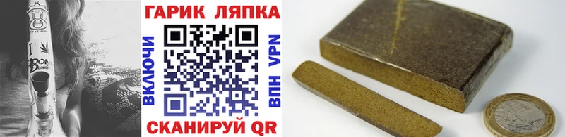 ГАШ Ice-O-Lator  где можно купить   Высоковск 