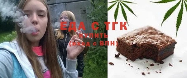 бутират Верхнеуральск