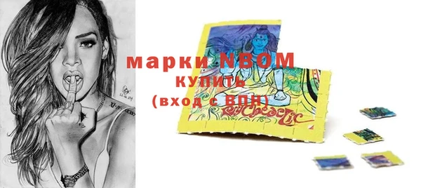 бутират Верхнеуральск