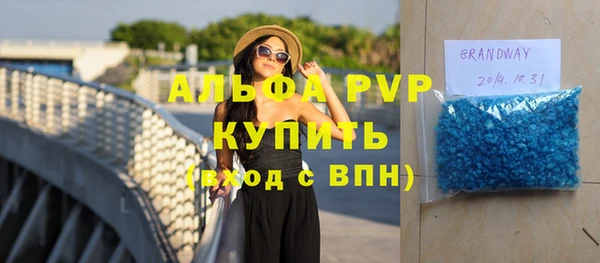 бутират Верхнеуральск