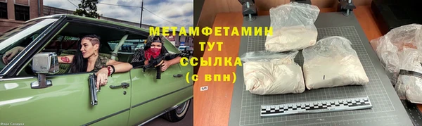 бутират Верхнеуральск
