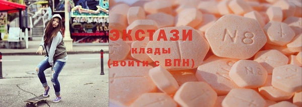 бутират Верхнеуральск