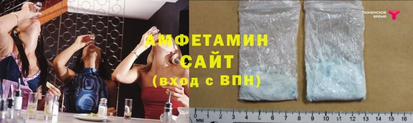 кристаллы Новодвинск