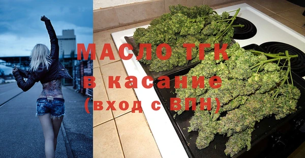 круглые Бородино