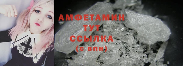 бутират Верхнеуральск