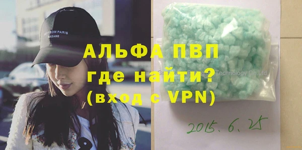 mdpv Волоколамск