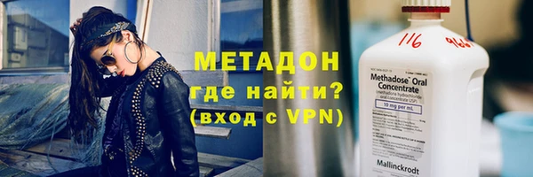 соль ск Верхний Тагил