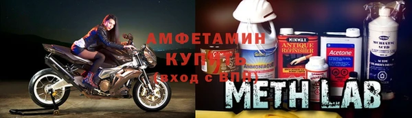 бутират Верхнеуральск