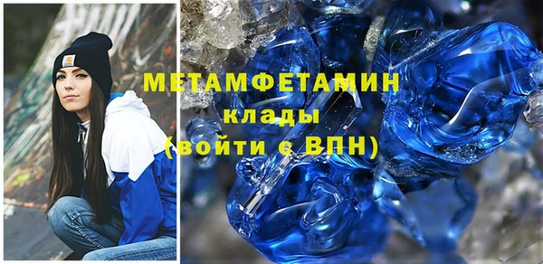 бутират Верхнеуральск
