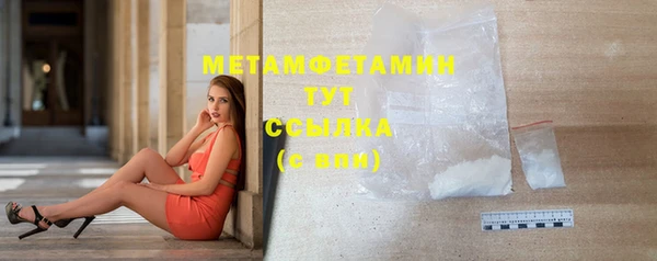 гидропоника Верея