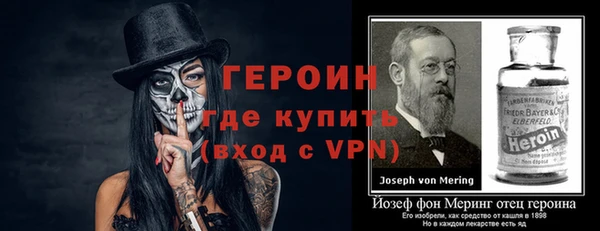 соль ск Верхний Тагил