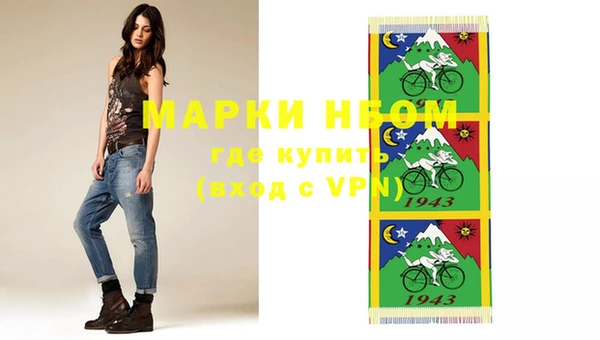 spice Новокубанск