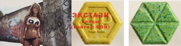 PSILOCYBIN Бугульма