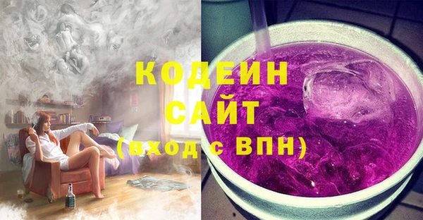 амфетамин Володарск
