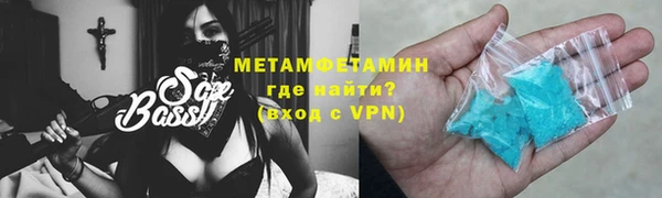 гидропоника Верея