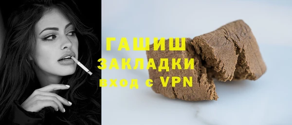 гидропоника Верея