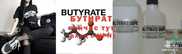 винт Бронницы
