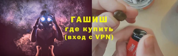 гидропоника Верея