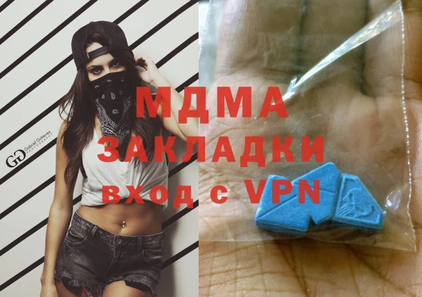 бутират Верхнеуральск