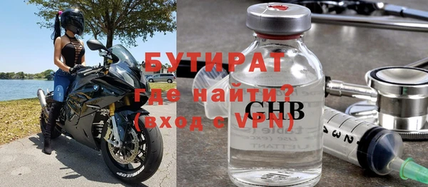 гидропоника Верея