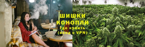 бутират Верхнеуральск