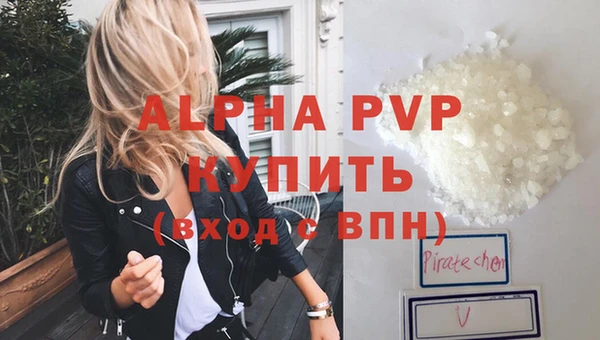 гидропоника Верея