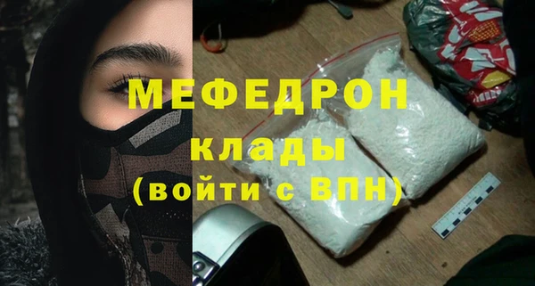 бутират Верхнеуральск