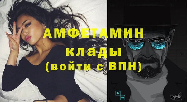 соль ск Верхний Тагил
