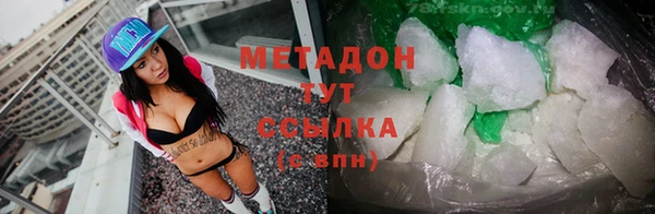 соль ск Верхний Тагил
