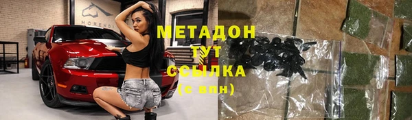 кокаин колумбия Волосово