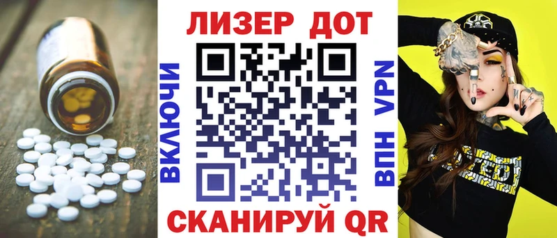 ЛСД экстази ecstasy Высоковск