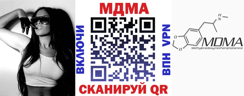 наркота  Высоковск  маркетплейс как зайти  МДМА VHQ 