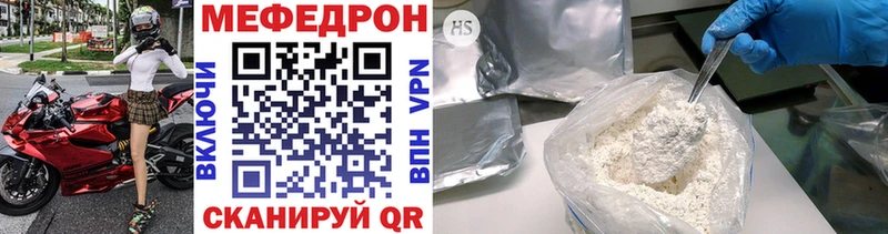 shop какой сайт  Высоковск  МЯУ-МЯУ 4 MMC  купить наркотик 