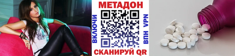 Метадон мёд  площадка официальный сайт  Высоковск  гидра  