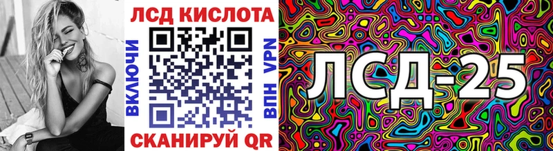 Марки 25I-NBOMe 1500мкг  закладка  Высоковск 