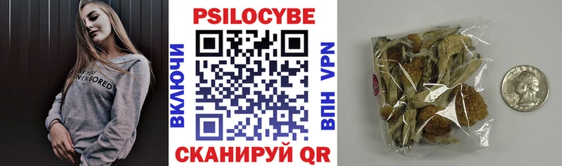 Галлюциногенные грибы мухоморы  Высоковск 