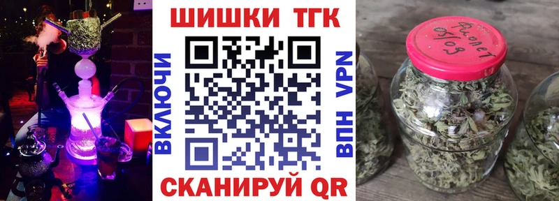 Бошки Шишки Amnesia Высоковск